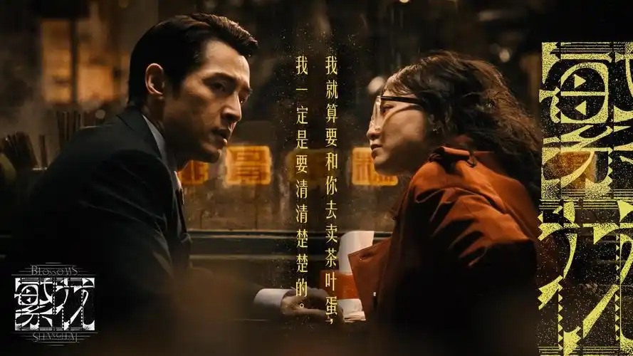 盗墓笔记动漫终极解密