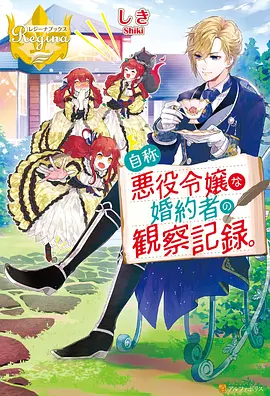 盗墓笔记动漫之蛇沼鬼城